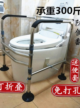 防滑卫生间扶手助力架子坐便器