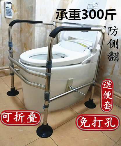 防滑卫生间扶手助力架子坐便器