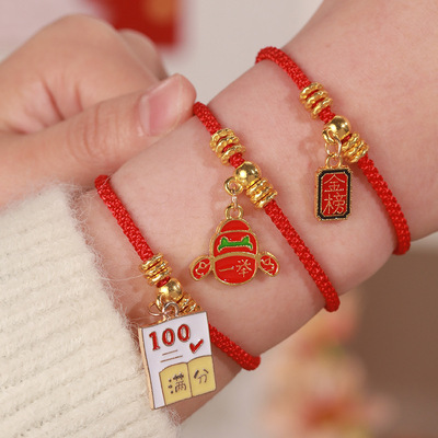 端午用品五彩绳文昌结寓意吉祥校园文创锦鲤上岸红绳手链红书同款