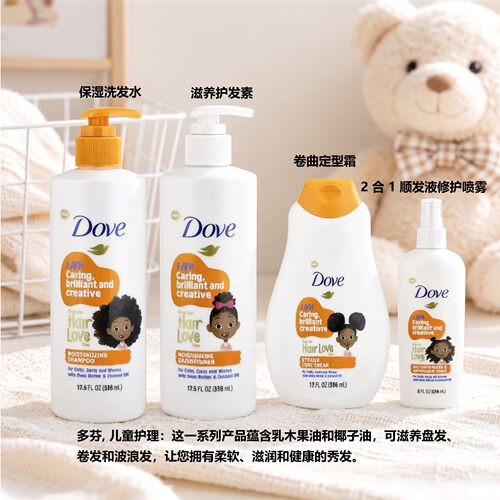 Dove2合1顺发液修护喷雾236毫升