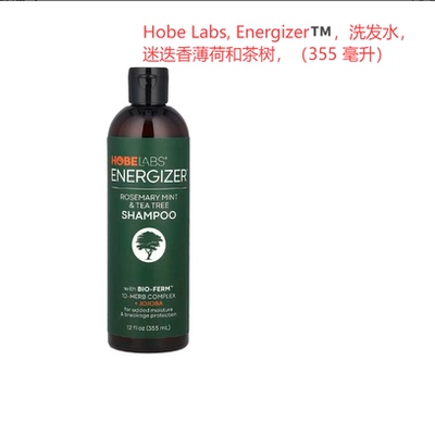HobeLabsEnergizer洗发水