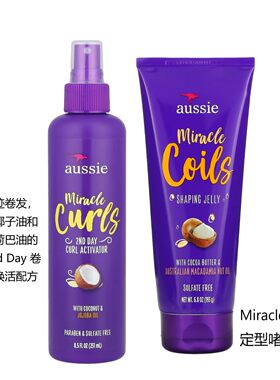 Aussie,MiracleCoils定型啫喱