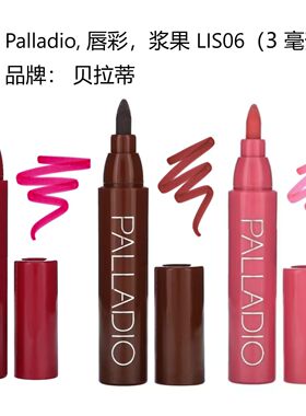 Palladio贝拉蒂口红马克笔唇彩