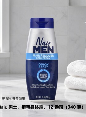 Nair,男士，褪毛身体霜