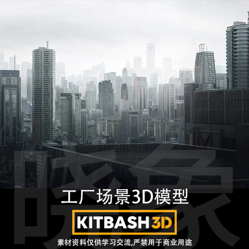 东京城市楼房3D模型 Kitbash3D – Neo Tokyo (Maya/FBX/OBJ)