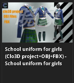 MD 服装资源 School uniform for girls   3D衣服模型