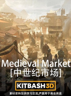 中世纪集市帐篷摊位商店3D模型Kitbash3D-Props：Medieval Market