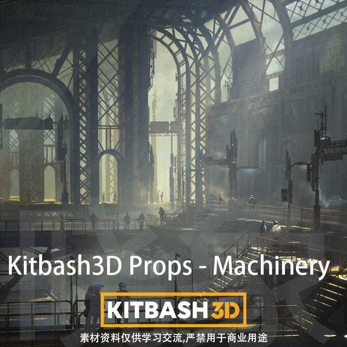 旧工厂3D模型 Kitbash3D Props - Machinery