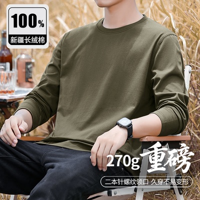 270G重磅纯棉男长袖T恤厚实