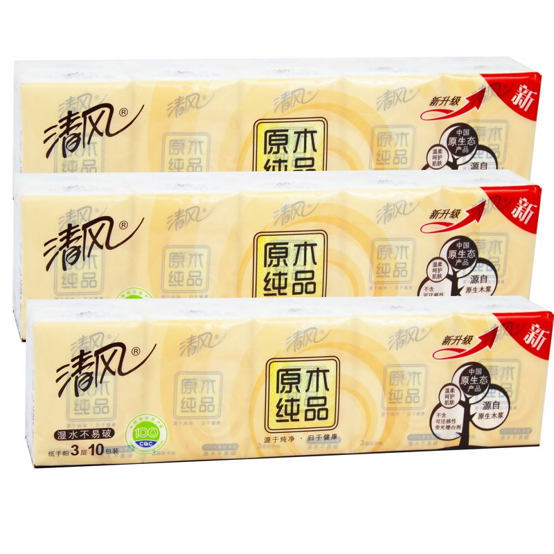 清风原生木浆手帕纸 手拍纸 手拍纸3层30包迷你面巾纸3条手拍纸