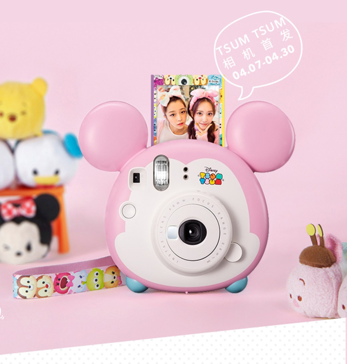 富士相机instax mini9套餐含拍立得相纸情人圣诞礼物迪士尼限量版