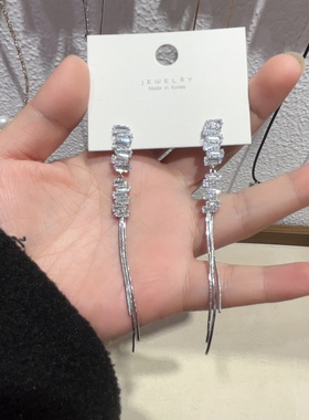 轻奢冷淡风银色锆石流苏长款耳环气质精致高级感个性百搭耳钉耳饰