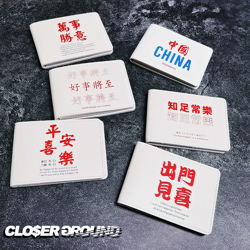 中国驾驶证套驾驶证薄款机动车