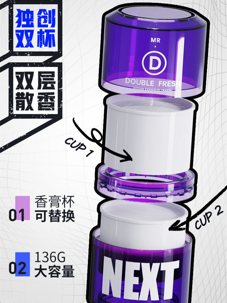 双层汽车香水车载香薰淡香持久