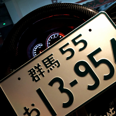 漫画电影藤原拓海群马情怀装饰品