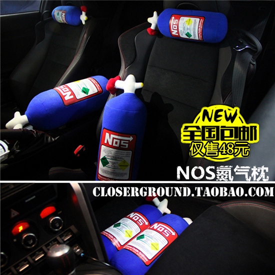 头枕nos氮气瓶创意车内套装个性
