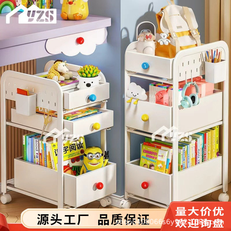 书包置物架家用多层桌下滑轮柜放书本零食收纳架可移动厨房小推车