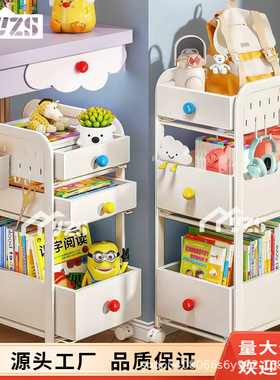 书包置物架家用多层桌下滑轮柜放书本零食收纳架可移动厨房小推车