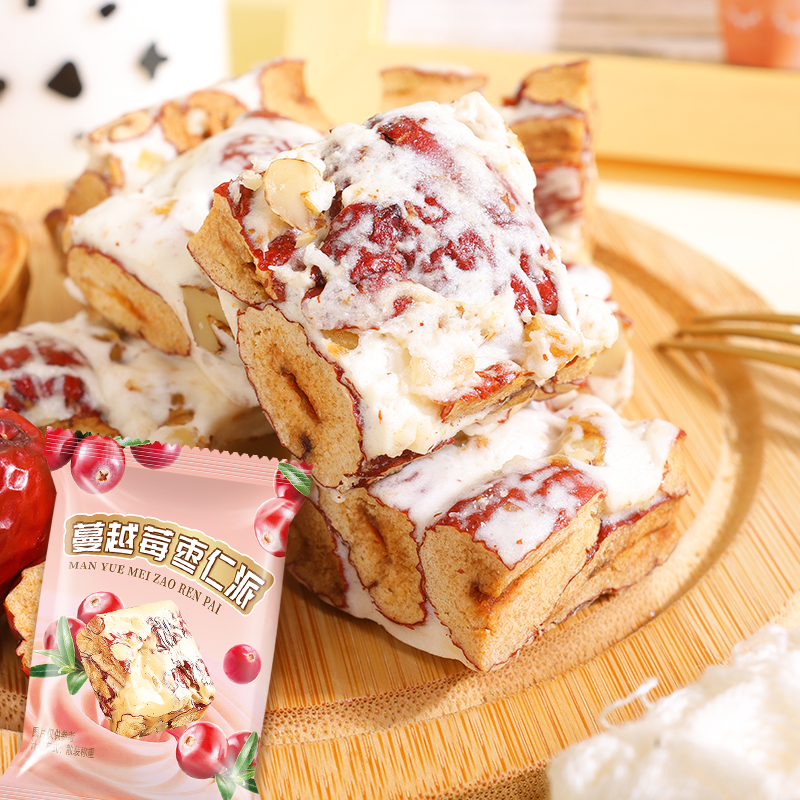 蔓越莓雪花酥饼干红枣核桃派小包装糖果零食散装牛轧糖休闲糕点心