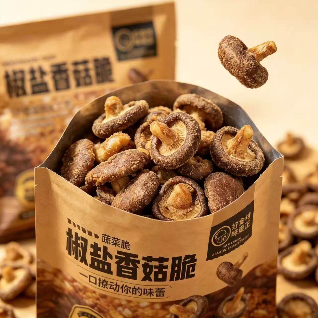 椒盐味香菇脆蘑菇脆脱水蔬菜干休闲零食小吃即食山珍香菇干解馋