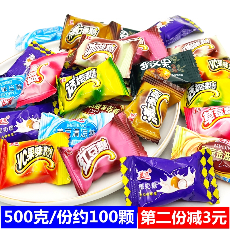 美京多元糖醇水果糖清凉糖罗汉果