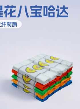 哈达厂家批发2.2米2.6米3米藏族蒙古族提花八宝精品五彩五色蓝色