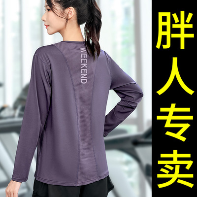 80-230斤显瘦大码瑜伽服宽松透气