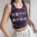 高强度瑜伽背心女大码 防震跑步运动内衣带胸垫健身文胸防下垂胖mm