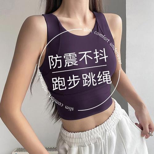 大码运动文胸胖MM防震聚拢收副乳