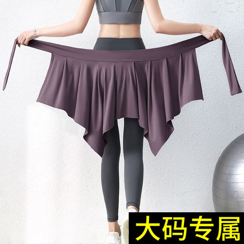大码瑜伽短裙230斤可穿