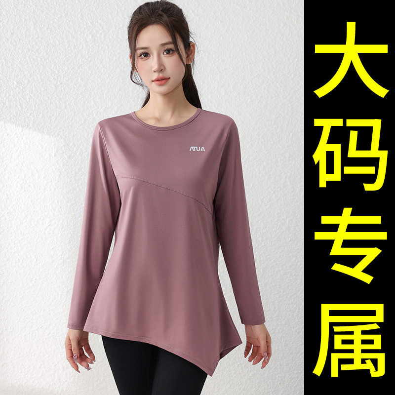 显瘦运动上衣女大码跑步t恤长袖胖mm健身套装晨跑马拉松瑜伽服秋