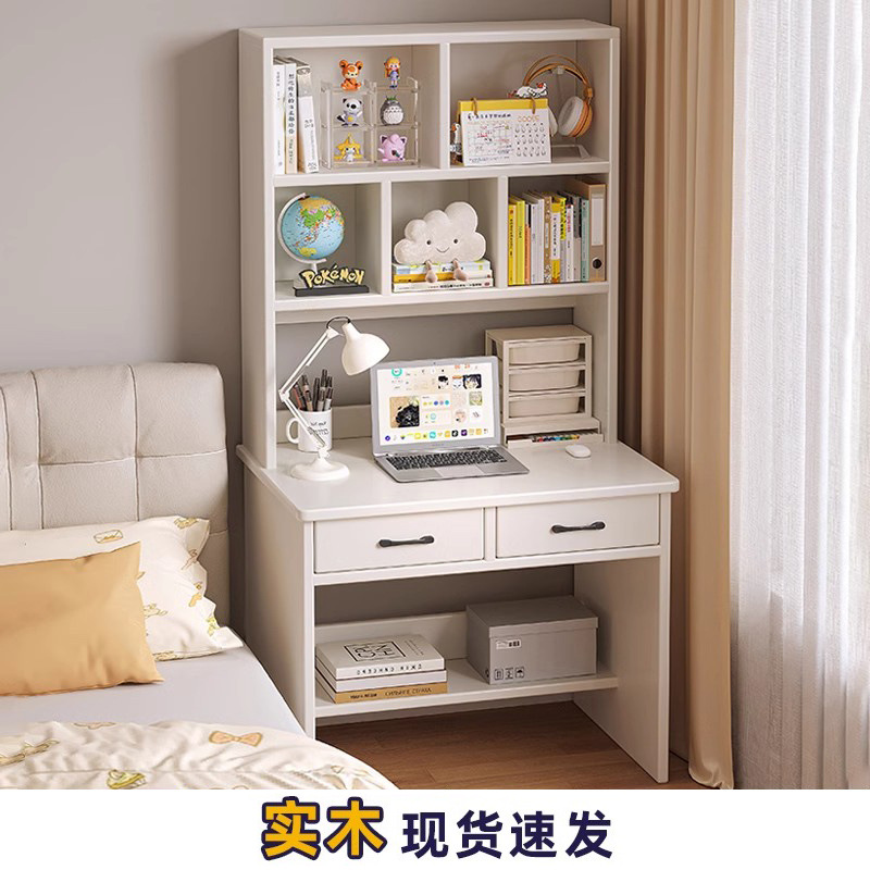 白色实木书柜一体书桌家用成人电脑桌卧室学生多层学习桌小型桌子