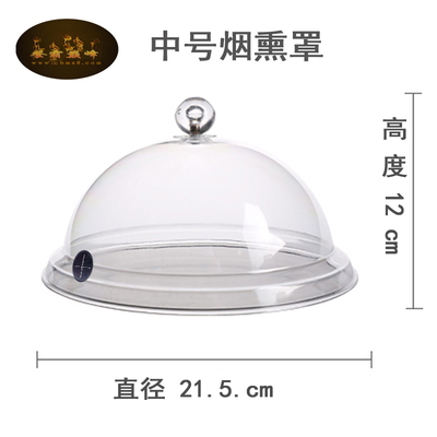 烟熏罩 烟熏枪配件 烟熏菜肴 分子美食烟熏罩特惠 分子料理烟熏盖