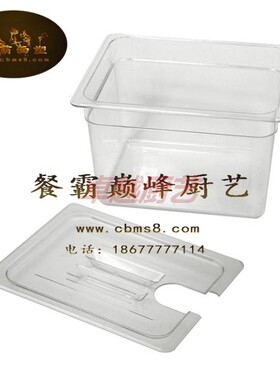 低温烹饪慢煮机容器低温慢煮浴盆盒 Vide美国有孔慢煮箱Sous 其它