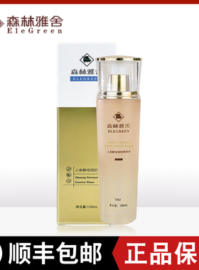 森林雅舍人参酵母恒时精华水清爽温和淡纹100ML T082