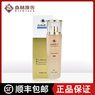 森林雅舍人参酵母恒时精华水清爽温和淡纹100ML T082