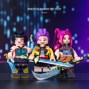 第三方模型玩具摆件 Kpop猎魔女团积木米拉鲁米佐伊人仔益智拼装