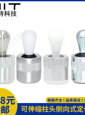 22150 halder德国弹簧侧压销碳钢侧向式定位柱可伸缩柱头分度销子