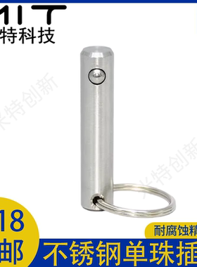 MT300SS单珠快卸销M10/12/16拉环安全销定位线阵音响插销快拔销