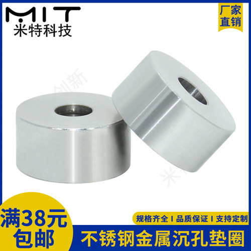 m12-m18不锈钢圆形加厚垫圈