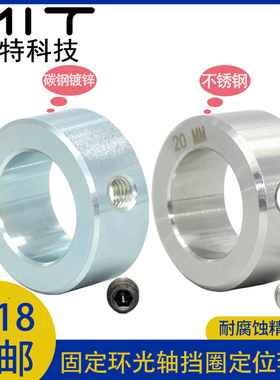 GDTG固定环碳钢镀锌光轴挡圈止动环GDZS喉箍隔圈止推环定位套轴环