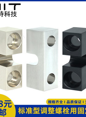 AJKC/AJKCM/AJKCS调整螺栓用固定块标准型螺栓侧面安装型轴支座