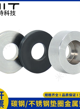 TWSSB/TWSSS不锈钢平垫圈圆形加大加厚金属螺丝平垫超薄垫片