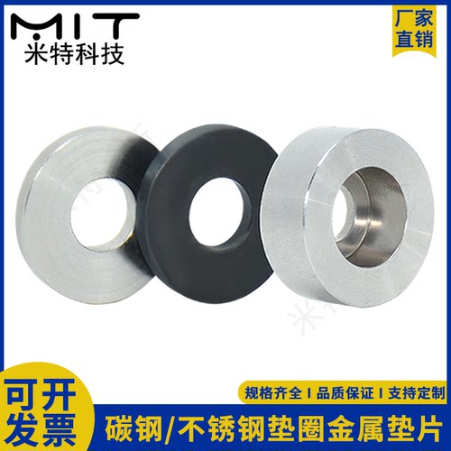 TWSSB/TWSSS不锈钢平垫圈圆形加厚金属螺丝平垫超薄垫片WZAS/MC20