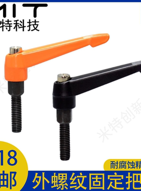 CLDM固定把手烤漆型外螺纹旋钮手柄M4/5/6固定握柄扳手金属把手