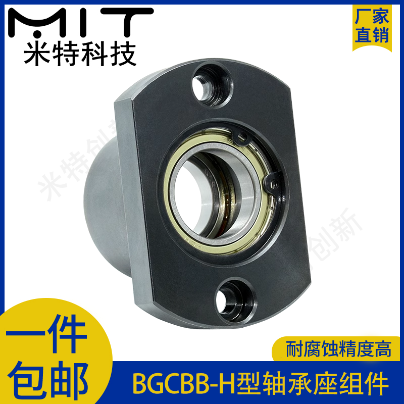 BGCBB带扣环L法兰型双轴承座碳钢紧凑轴承坐H型凸轮随动器轴支座1
