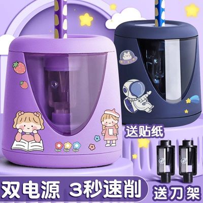 咔巴熊卷笔刀电动削笔刀转笔刀小学生削铅笔电动自动进铅铅笔刀