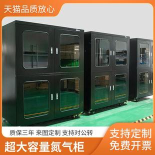 器件防潮柜防静电电子防潮箱干燥柜ic超大尺寸除湿氮气柜 电子元