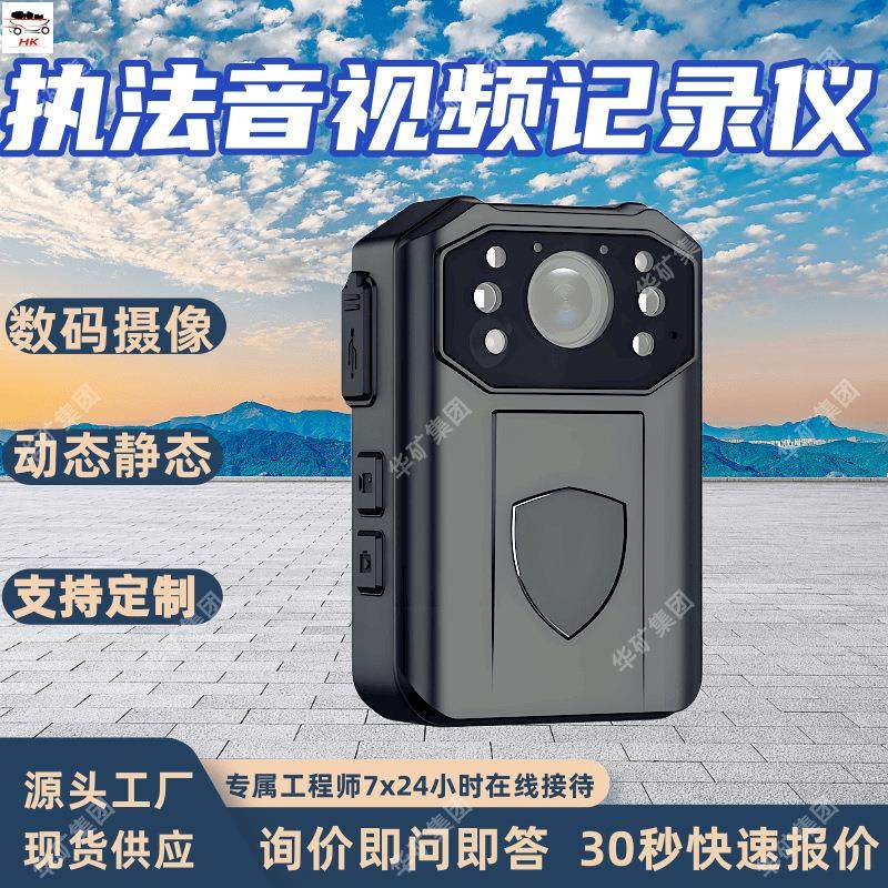矿用执法音视频记录仪 动态静态数码摄像YHJ矿用执法音视频记录仪,机械设备,矿山专用设备,淘宝优惠券,粉丝福利购,淘宝优惠卷