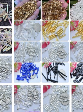 管珠玻璃彩色珠管 手工绣珠流苏珠管多规格灌银金银系列罗璇长管